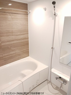 【浴室】 | シエル　ブルー