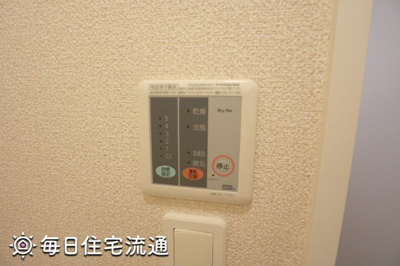 【その他】 | 天満