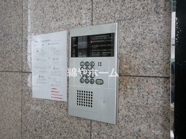 インターナショナル玉造のセキュリティ