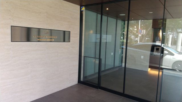 グランディレジデンス和歌山三木町