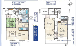 【間取り】 | 新築　京王相模原線　JR横浜線　相模線　橋本駅　二本松2