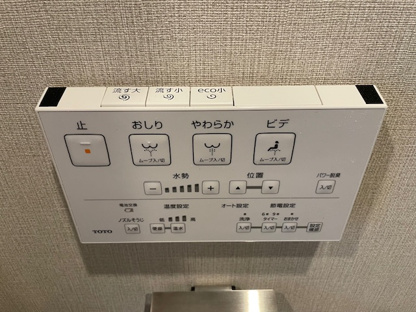 【その他】須賀町マンション 