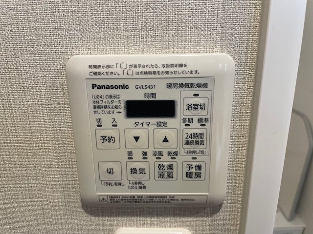 【その他】須賀町マンション 