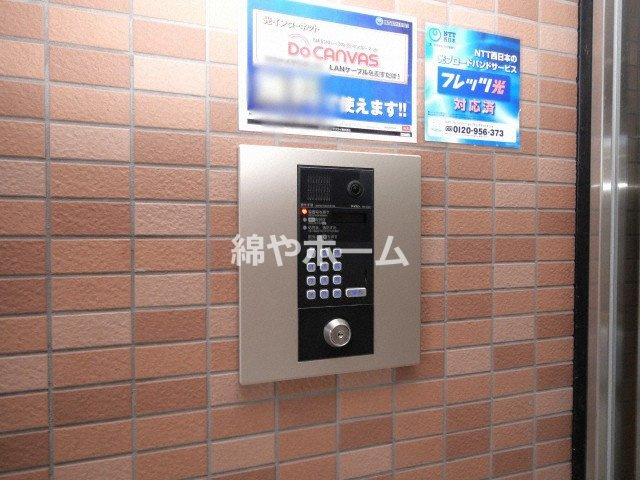Ｌａｓｐｅｒａｎｚａ　Ｍｏｒｉｎｏｍｉｙａのその他共用部分