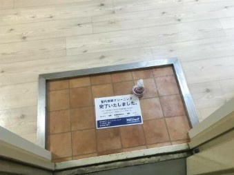 【玄関】 | メゾン・ド・バルセル