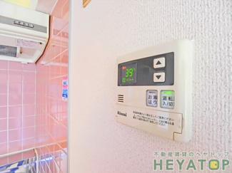 【設備】 | 給湯器リモコン（同仕様写真）