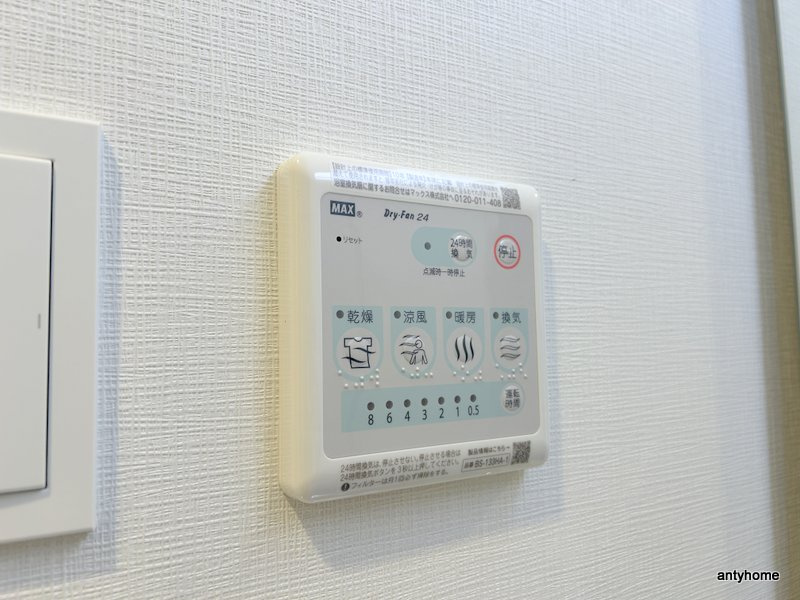 スプランディッドライズ新大阪ノース　仲介手数料無料の内装