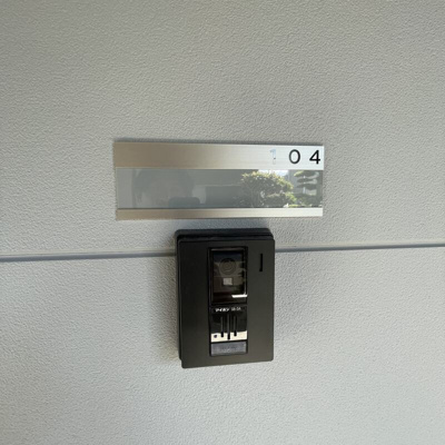 【セキュリティ】 | MELDIA花崎