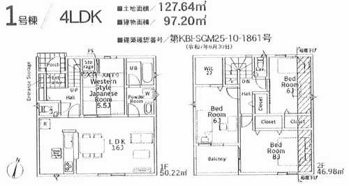 海老名市国分寺台第15　新築戸建全2棟　1号棟