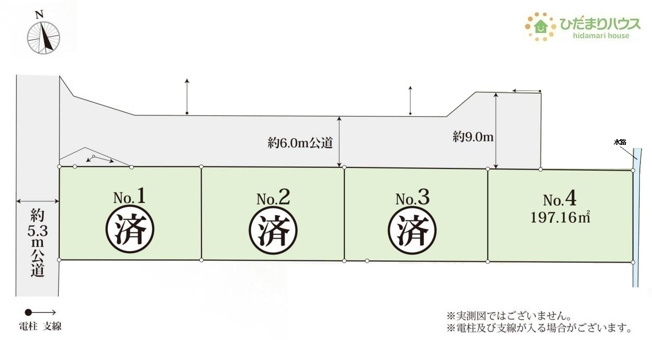 【土地図】 | 土浦市真鍋2丁目　売地　No.4 | 建築条件はありません！お好きなハウスメーカーで建築できます☆