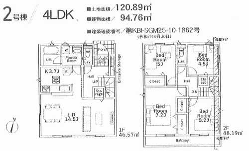 海老名市国分寺台第15　新築戸建全2棟　2号棟