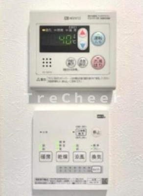 【その他】 | バーミープレイス南大泉