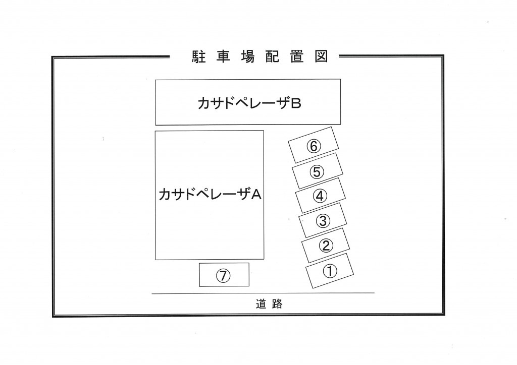 カサドペレーザBの駐車場