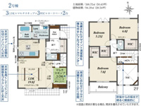 ブルーミングガーデン　大野城市つつじヶ丘3丁目　2号棟の画像