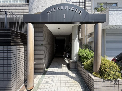 【エントランス】 | ハイブリッジワン