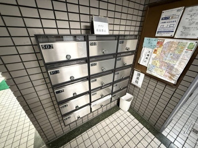 【その他共用部分】 | ハイブリッジワン