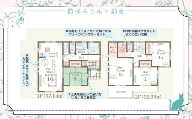 富岡市下高瀬　２号棟(全１１棟)　リーブルガーデン　新築建売分譲の地図