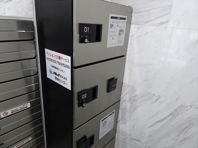 【その他共用部分】 | クレスト初台