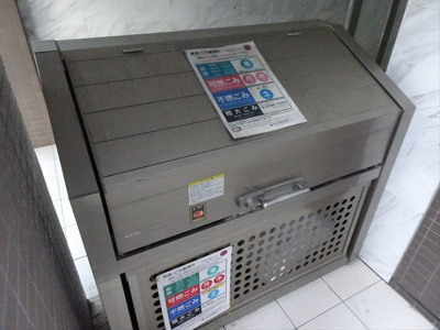 【その他共用部分】 | クレスト初台