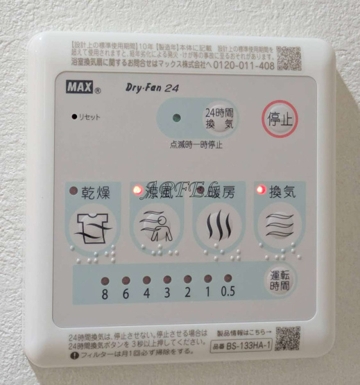 【設備】 | スプランディッド上本町WESTⅡ