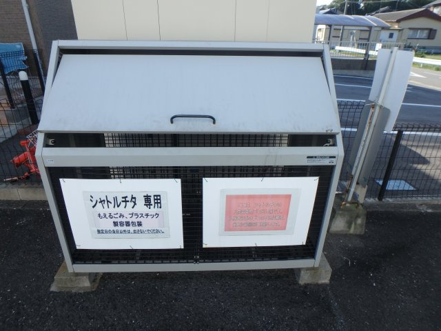 シャトルチタのその他共用部分