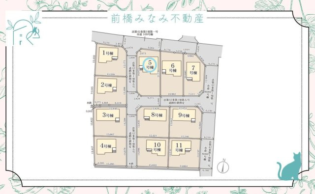 富岡市下高瀬　５号棟(全１１棟)　リーブルガーデン　新築建売分譲