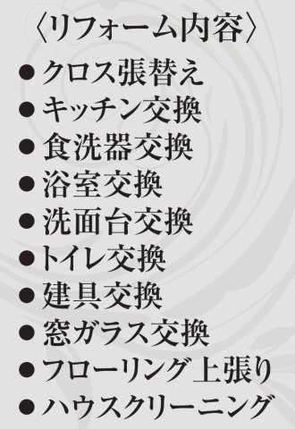 横浜市泉区和泉中央南5丁目 中古戸建て【仲介手数料無料】の地図