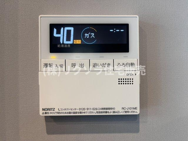 成田東町　未入居一戸建ての発電・温水設備|給湯器パネル　追い焚き機能付き
■物件内覧・資金計画相談・住宅ローン相談、リフォーム相談、お問合せ受付中■
※当日・翌日のご内覧、ご相談はお電話でのお問合せがスムーズです！