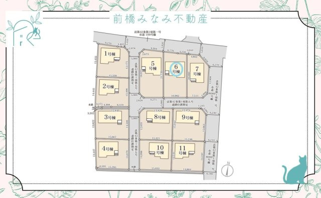 富岡市下高瀬　６号棟(全１１棟)　リーブルガーデン　新築建売分譲の区画図