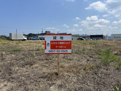 【外観】 | 賀露町　借地