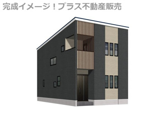 【外観】 | 完成イメージの外観パースです。