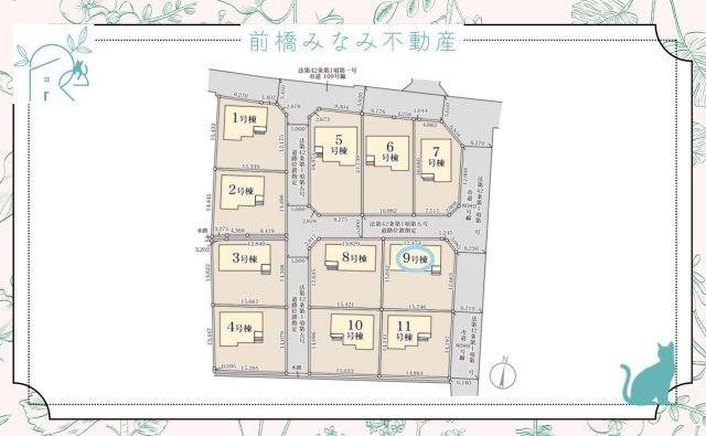 富岡市下高瀬　９号棟(全１１棟)　リーブルガーデン　新築建売分譲