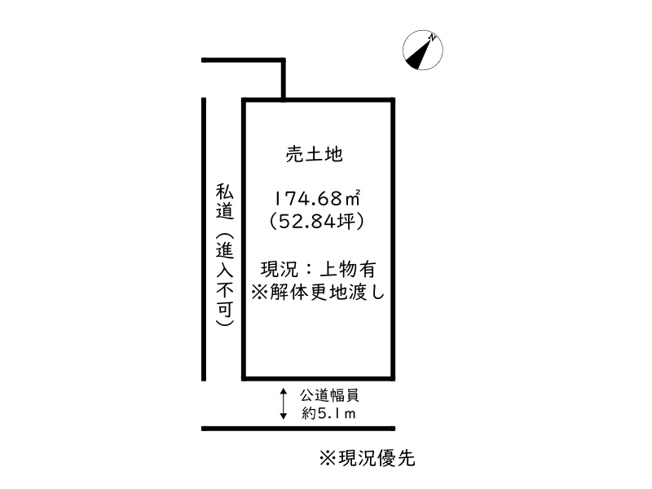 【土地図】 | 姫路市八家／売土地