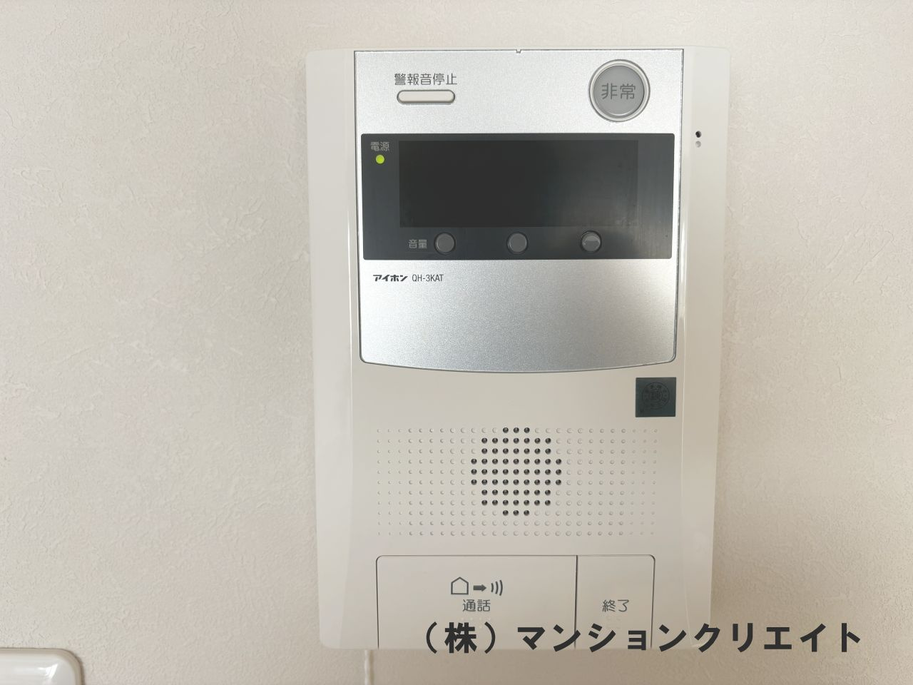 ダイアパレス西別院の防犯設備|リビングにあるインターフォン