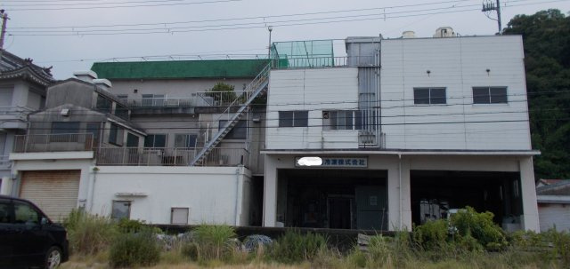 洲本市由良　冷凍冷蔵庫跡地