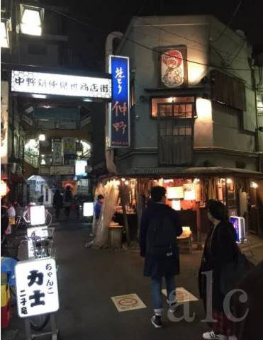 Grandeur新中野 (グランドール新中野)の周辺|中野駅裏、中野新仲見世商店街