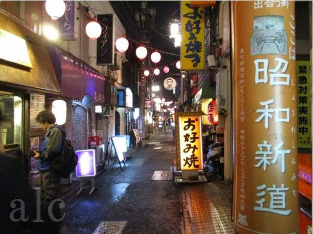 Grandeur新中野 (グランドール新中野)の周辺|中野駅裏、昭和新町商店街