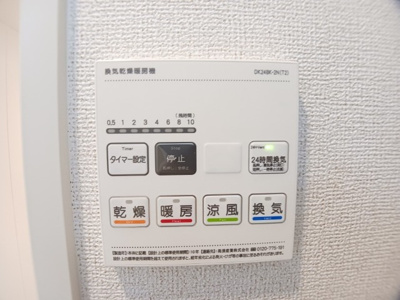 【その他】 | メゾンカルム舟木