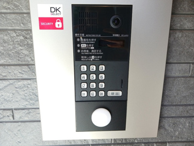 【セキュリティ】 | メゾンカルム舟木