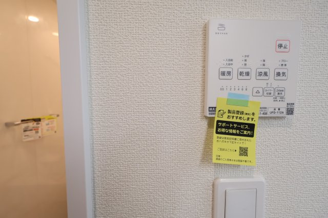 《仲介手数料無料》南区辻４丁目15-15新築一戸建てハートフルタウンの浴室|撮影日 2025年11月15日 15:30 晴れ