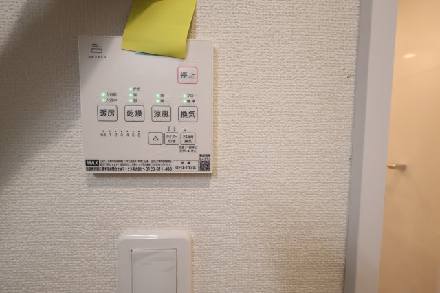 《仲介手数料無料》南区辻４丁目15-15(B号棟)新築一戸建てハートフルタウンの浴室|撮影日 2025年11月15日 15:30 晴れ