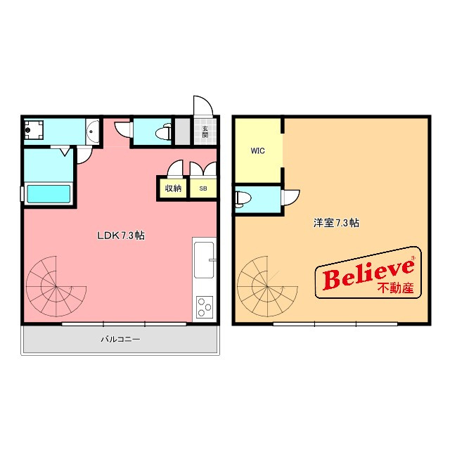 ラビーナ櫛原の間取り|螺旋階段があるデザイナーズマンション♪