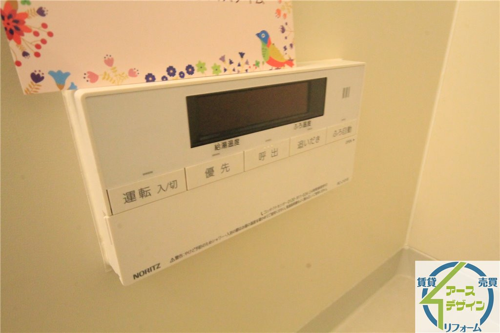 グランメゾン・Ⅰの設備|※類似部屋