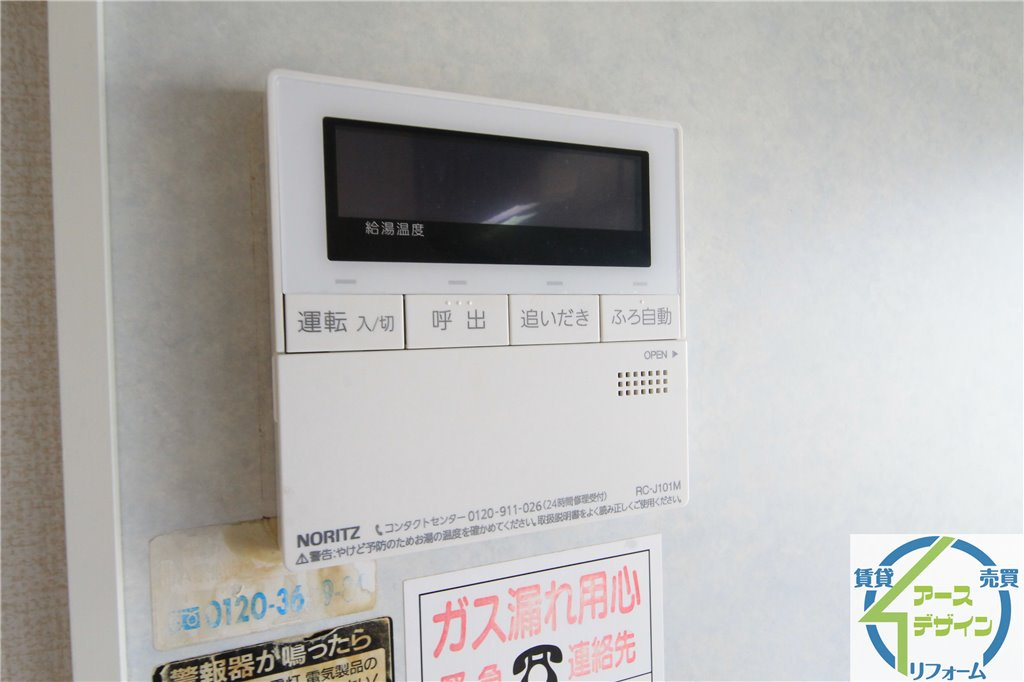 グランメゾン・Ⅰの設備|※類似部屋