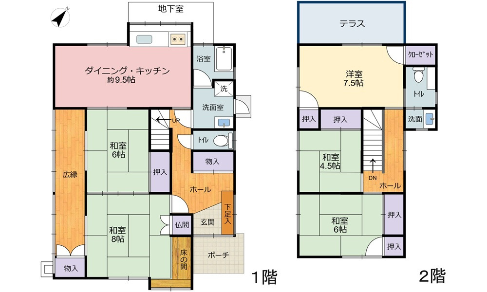 東区馬木３丁目