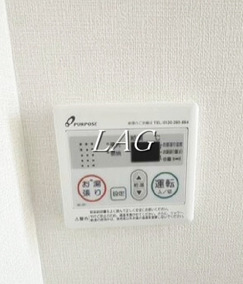 【その他】 | レグノテラス竹ノ塚