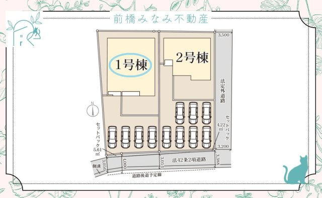 太田市鳥山上町第4　１号棟(全２棟)　リーブルガーデン　新築建売分譲