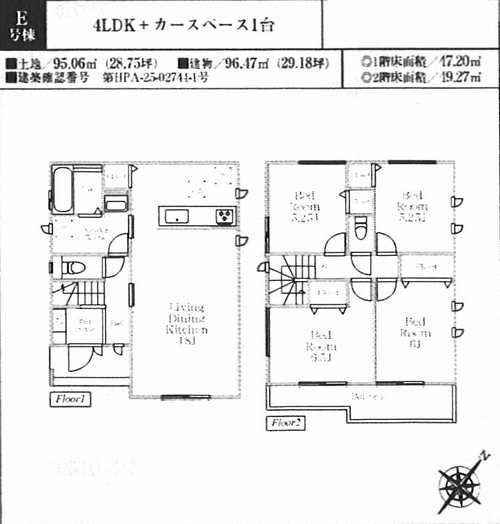 茅ヶ崎市松林2丁目　新築戸建全５棟