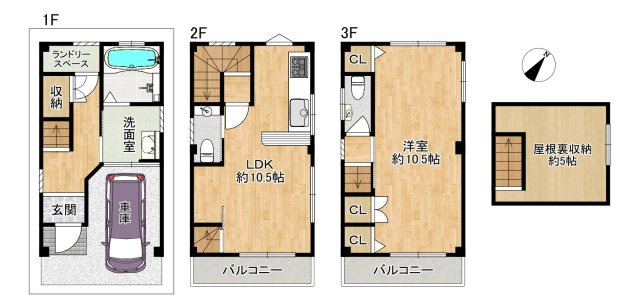 中古戸建　神戸市長田区神楽町3丁目5の間取り|ご内覧はお気軽にリクラス不動産販売までお問合せください