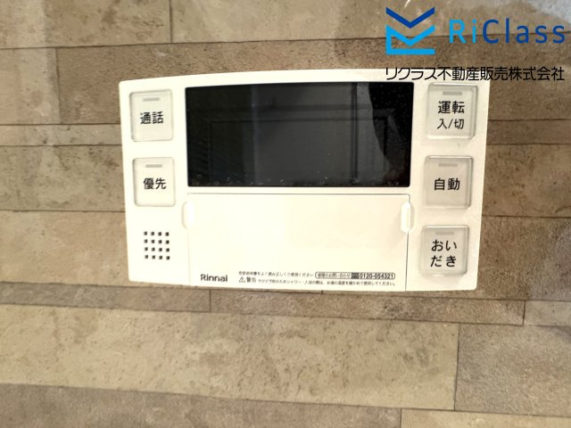 中古戸建　神戸市長田区神楽町3丁目5の発電・温水設備|お風呂リモコンです